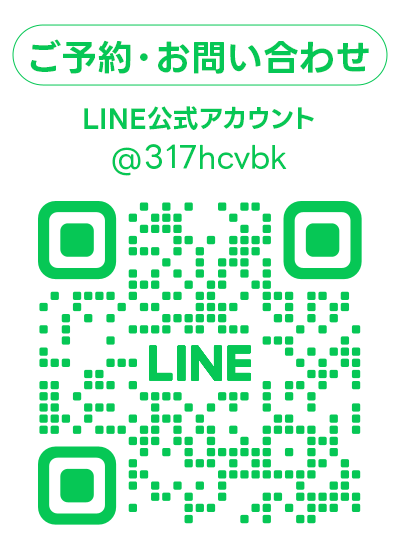 LINE公式アカウント　友だち登録はこちら